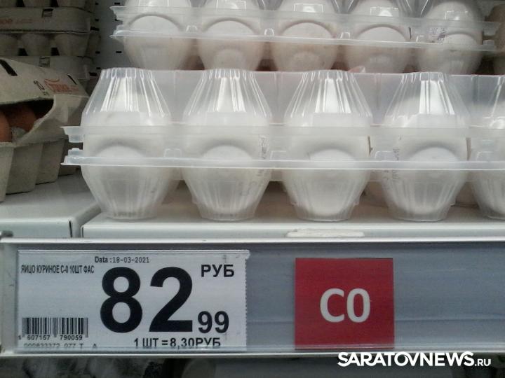 Цены на яйца в странах. Яйца куриные 1 десяток. Яйца куриные магнит. Яйца десяток магнит. Почем десяток яиц в магните.
