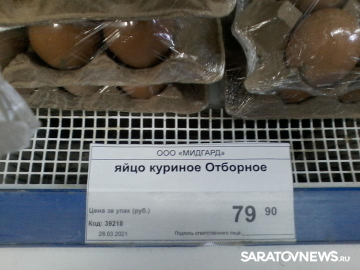 Цены на яйца в странах. Яйца в магазине магнит. Яйцо куриное десяток. Килограмм яиц. Яйца куриные Пятерочка.