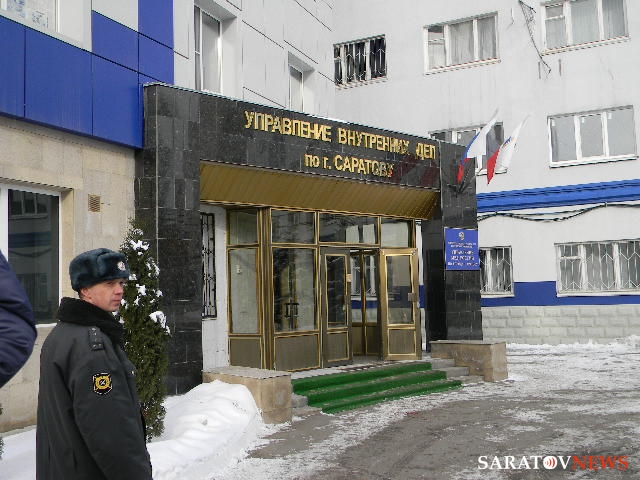 Полиция саратов ленинский район. Отдел полиции Саратов.