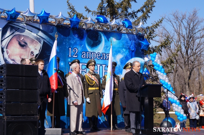 53 годовщина. День космонавтики Энгельс. Открытие парка на день космонавтики в Севастополе сегодня.