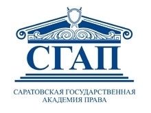 Студентки Академии права приняли участие во всероссийской конференции