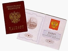 Изменилась процедура выдачи паспорта. Комментарий специалиста