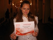 Студентка СГАП победила в международной конференции