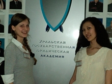 Студентки СГЮА победили во Всероссийской научной конференции