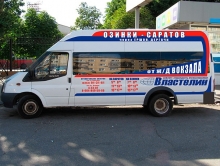 Автобус "Саратов - Озинки" попал в ДТП на мосту через Волгу