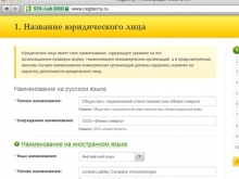 Альфа-Банк приглашает саратовцев на регистрацию ИП вместе с ним 