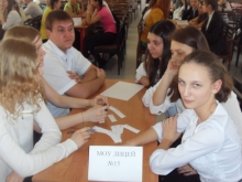 В СГЮА прошел "Правовой марофон" для учащих школ Заводского района