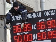 Рубль возвращается к низким позициям