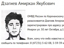 В Вольске управляющий двух СТО 16 лет находился в розыске за убийство