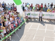 Состоялся третий "Зеленый марафон" Сбербанка 