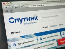 "Спутник" запустил мобильные сервисы "Мой дом" и "Лекарства" 