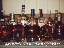Полицейские прикрыли точку торговли казахстанским алкоголем