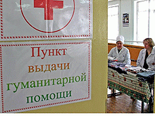 Саратовские волонтеры отправили гуманитарную помощь в Крымск