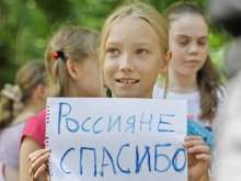 В Саратове продолжается сбор вещей и денег для украинских беженцев