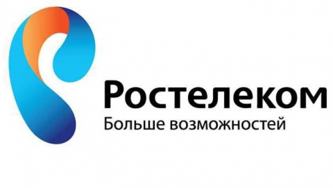 "Ростелеком" подключил медицинские учреждения Балакова к интернету по "оптике"