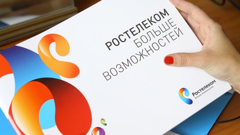 Более 40 тыс. абонентов-юридических лиц "Ростелекома" перешли на электронный документооборот