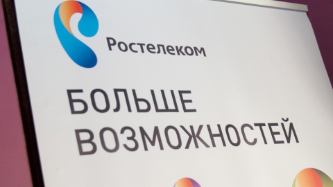 ОАО "Ростелеком" изменил организационно-правовую форму на ПАО