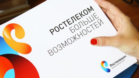 "Лето банк" предлагает подключать услуги "Ростелекома" в своих клиентских центрах