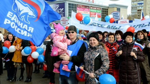 Работники Балаковской АЭС приняли участие в праздновании Дня народного единства