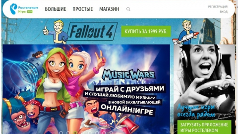 "Ростелеком"  запустил бета-версию игрового портала games.rt.ru