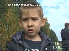 Пятилетнего Даниила Ермакова бросили у памятника погибшему водителю