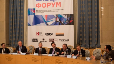 СГЮА побывала на международной конференции в Москве