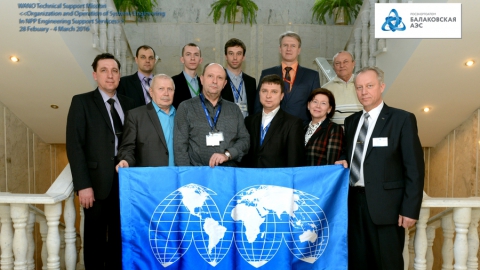 На Балаковской АЭС успешно завершилась миссия технической поддержки Московского центра ВАО АЭС