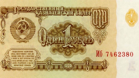 Появились сведения о скором росте американской валюты до 71 рубля