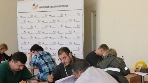 Сотрудники Саратовского НПЗ боролись за звание "Лучший по профессии"