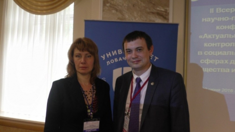 СГЮА приняла участие в научно-практической конференции в Нижнем Новгороде
