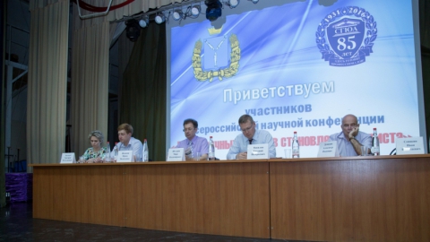 В СГЮА состоялась Всероссийская научная конференция