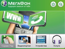 Смартфон MegaFon Mint становится на треть доступнее