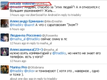 Андрей Триадский открыл в блоге дискуссию с учредителем "Эха Москвы"