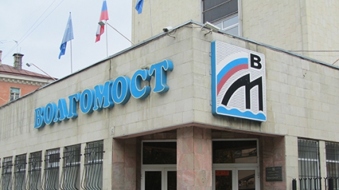 Директор ПАО “Волгомост” заплатил 160 миллионов за прекращение уголовного дела