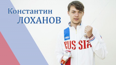Студент СГЮА стал мастером спорта России международного класса