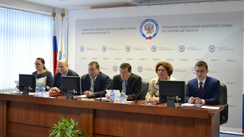 В УФНС России по Саратовской области состоялось очередное заседание коллегии