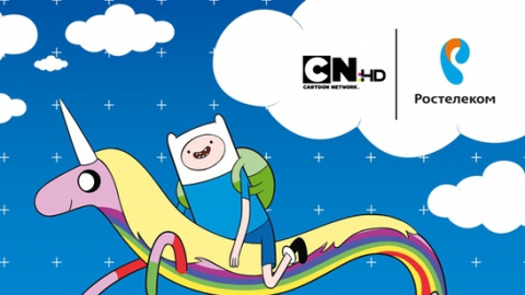 Мультканал Cartoon Network теперь в HD-качестве доступен зрителям "Интерактивного ТВ" от "Ростелекома"