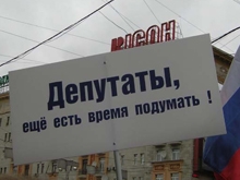 Прекращены полномочия трех депутатов Саратовской городской думы