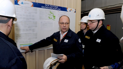 Балаковская АЭС успешно прошла проверку качества развития производственной системы Росатома