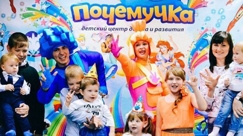 Взрослых и детей Саратова приглашает детский клуб "Почемучка"