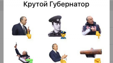 В Telegram появились стикеры с Валерием Радаевым