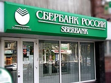 Сбербанк признан банком 2012 года 