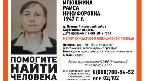 В Ртищевском районе в лесу потерялась Раиса Илюшкина