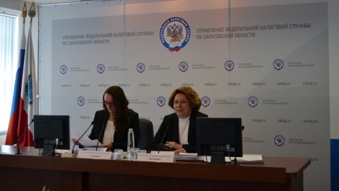 УФНС России по Саратовской области провело публичные обсуждения результатов правоприменительной практики