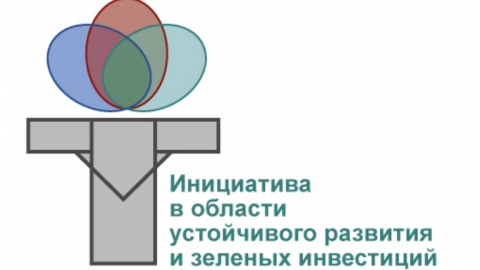 Компания  "Концессии водоснабжения – Саратов" присоединилась к инициативе НАКДИ