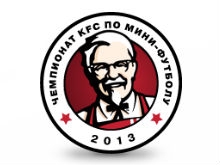 Саратовская молодежь примет участие в соревнованиях по мини-футболу от KFC