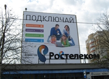 Партнером конкурса "Ростелекома" для региональных СМИ стал центр Digital October