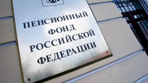 В Саратовской области обсудят пенсионную реформу