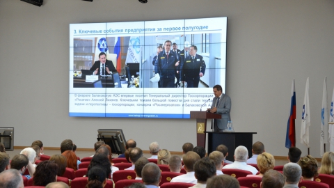 Директор Балаковской АЭС ответил на актуальные вопросы работников атомной станции