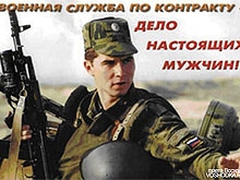 Саратовцев приглашают на контрактную службу в Чечню